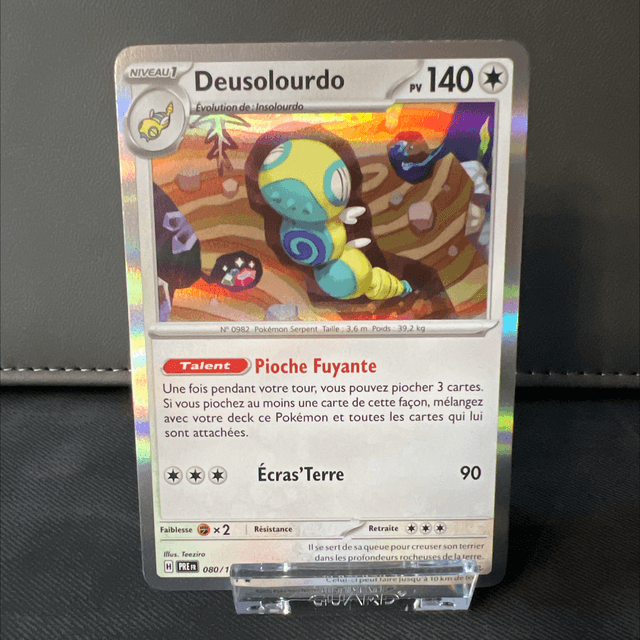 Deusolourdo 080/131